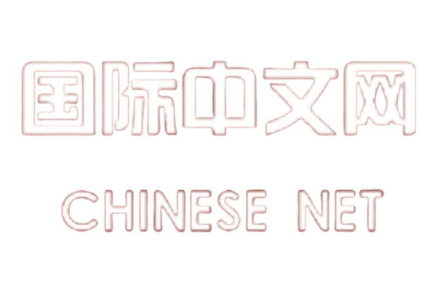 国际在线